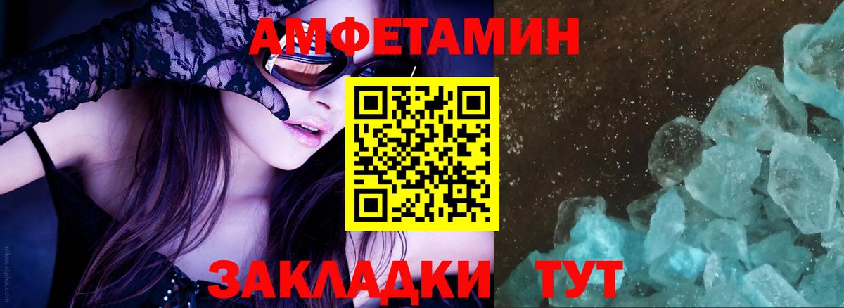 Каменка  АМФ  Вход с VPN  АМФ 98% 
