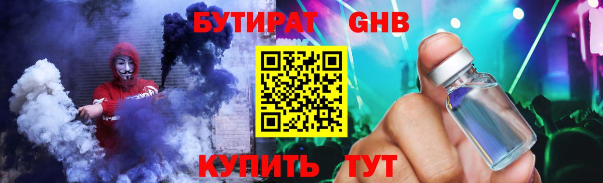 ТГК  ЭКСТАЗИ  Продажа наркотиков  Каннабис  Каменка  Вход с VPN  ГАШИШ  Канабис  Кокаин  МДМА  МЕФ кристаллы 