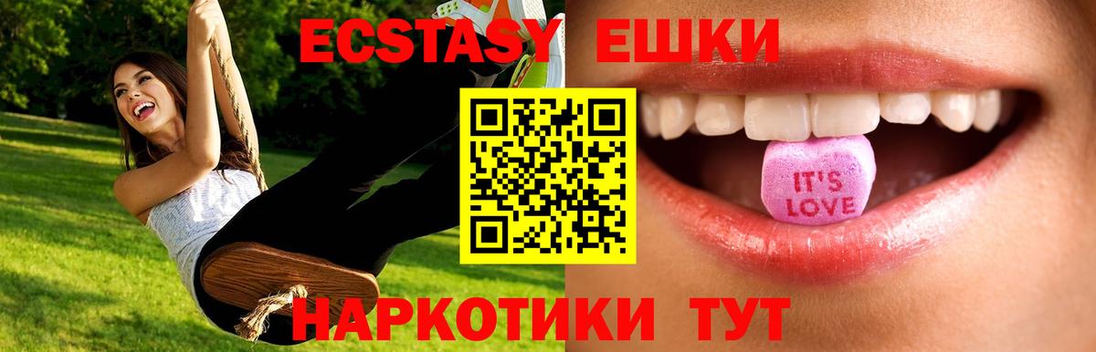Ecstasy  blacksprut рабочий сайт  Вход с VPN  Каменка  Экстази XTC 