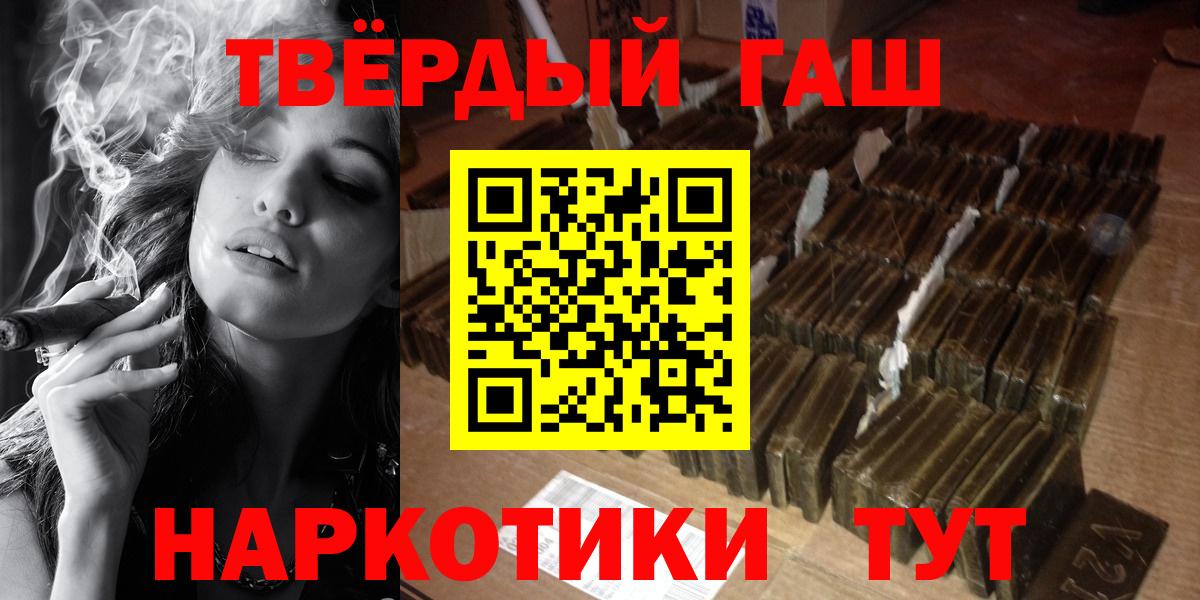 ГАШИШ VHQ Каменка