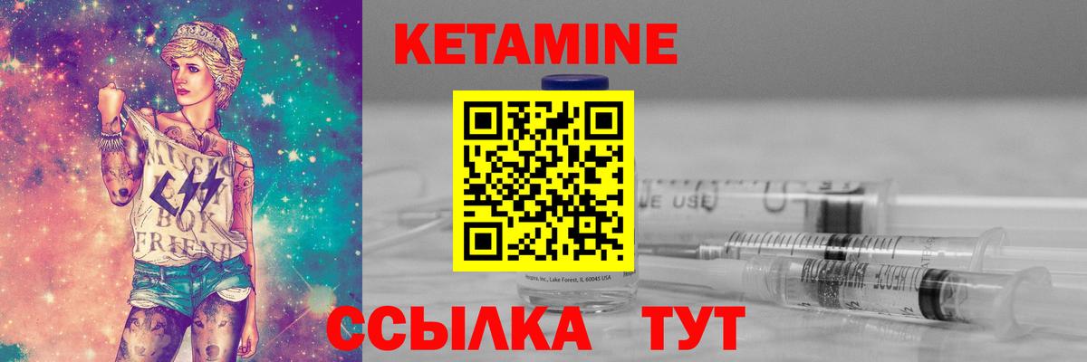 Каменка  КЕТАМИН ketamine  shop официальный сайт  Вход с VPN 