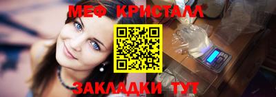 мефедрон VHQ Комсомольск-на-Амуре