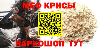 мефедрон VHQ Комсомольск-на-Амуре