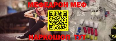 МДМА Конаково
