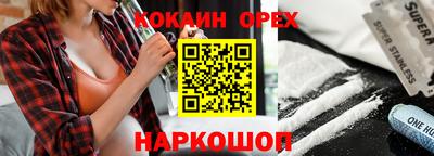 СК Краснокаменск