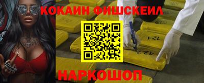 не бодяженный Краснознаменск