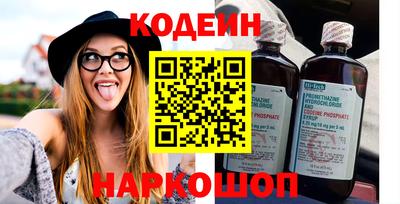 не бодяженный Краснознаменск