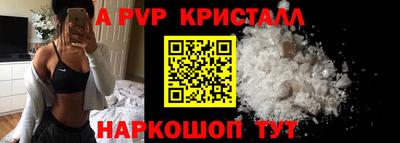 гидра Коммунар