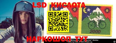 МДМА Краснодар