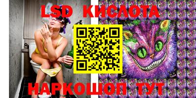 МДМА Краснодар