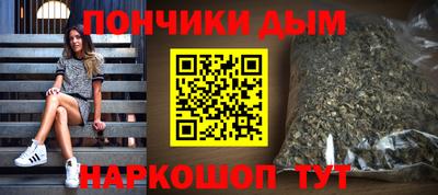 МДМА Краснодар