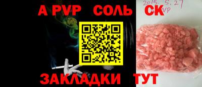 МДМА Краснодар