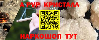СК Краснокаменск