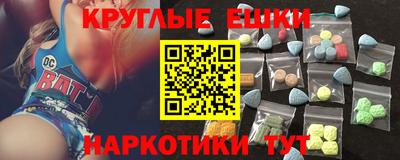гидра Коммунар