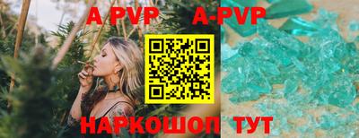 МДМА Краснодар