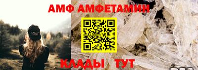 гидра Коммунар