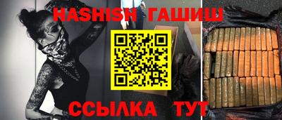 мефедрон VHQ Комсомольск-на-Амуре