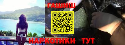 гидра Коммунар