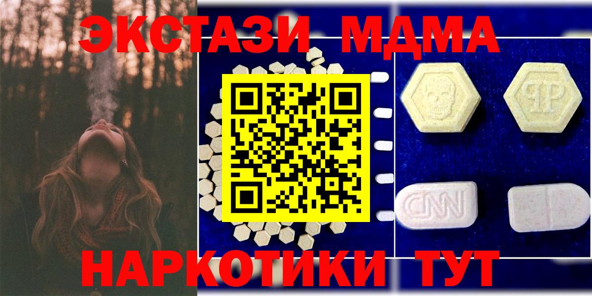 МЕТАДОН Каменка