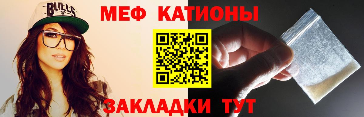hydra онион  Мефедрон мяу мяу  Вход с VPN  Каменка  МЯУ-МЯУ 
