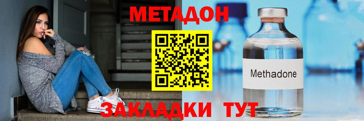 ссылка на мегу как зайти  Метадон кристалл  Каменка  Вход с VPN  МЕТАДОН кристалл 