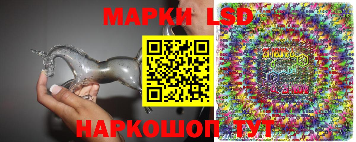 Каменка  Марки 25I-NBOMe 1,8мг  Марки 25I-NBOMe 1,8мг  Вход с VPN 