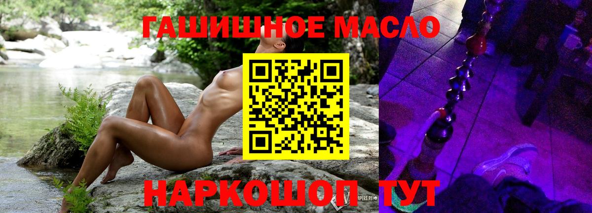 Дистиллят ТГК концентрат  ТГК Wax  Каменка  Вход с VPN 