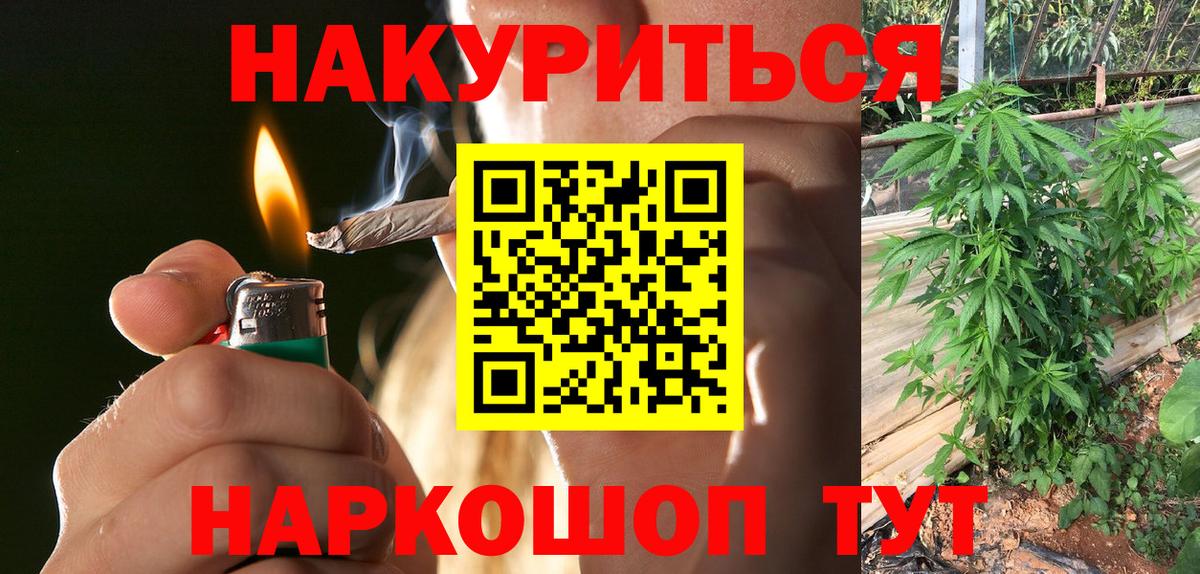 Каменка  Каннабис Amnesia  Вход с VPN  Конопля тримм  Шишки марихуана план 